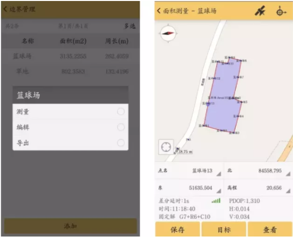 南方RTK連接CORS進行面積測量教程，值得收藏