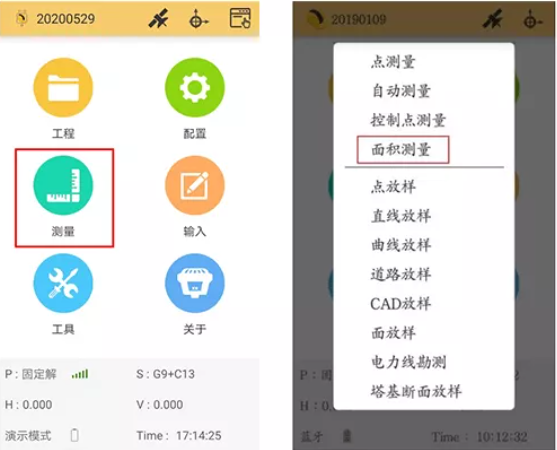 南方RTK連接CORS進行面積測量教程，值得收藏