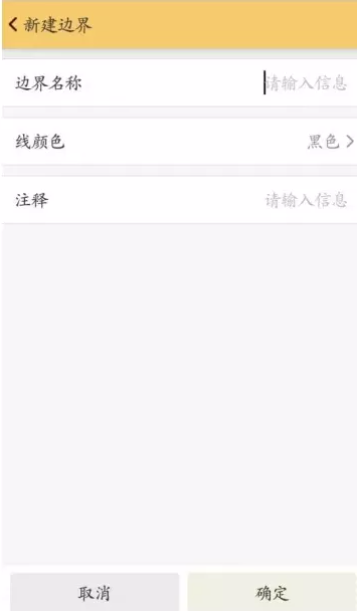 南方RTK連接CORS進行面積測量教程，值得收藏