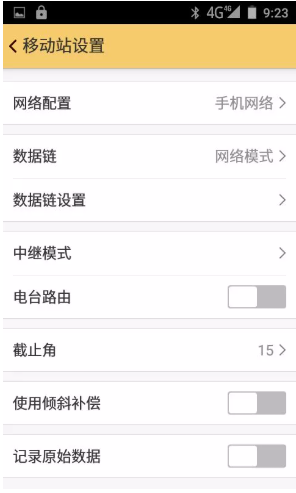 天宇天河X1?RTK連接CORS步驟教程，看完你就會(huì)