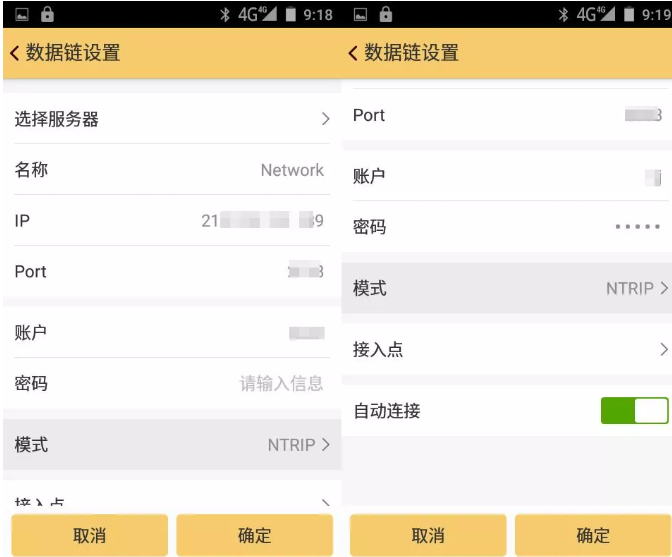 天宇天河X1?RTK連接CORS步驟教程，看完你就會(huì)