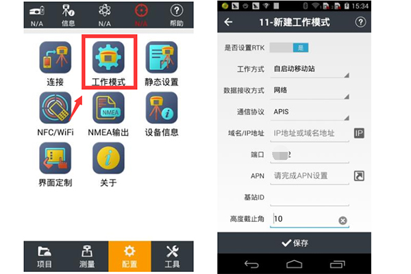 qxcors賬號怎么連接?華測、中海達(dá)、南方等品牌RTK連接qxcors方法
