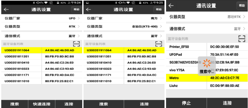 【UFO RTK使用方法】UFO RTK連接CORS達固定解進行點測量教程，值得收藏