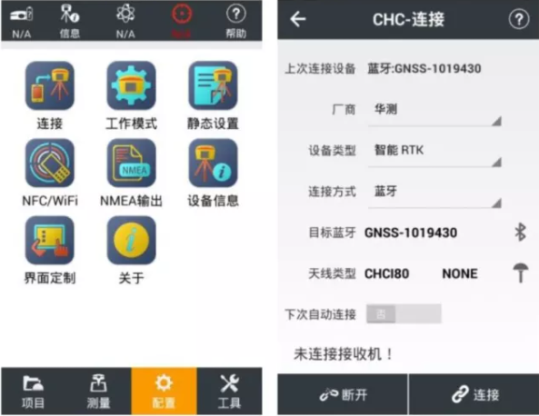 華測(cè)X12慣導(dǎo)RTK連接CORS步驟教程，圖文并茂，2步完成