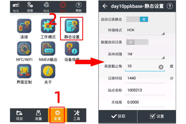 華測T3 gps靜態(tài)測量教程，圖文并茂，看完輕松學會