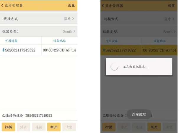 三鼎RTK網(wǎng)絡(luò)模式作業(yè)操作流程，一篇文教你快速入門