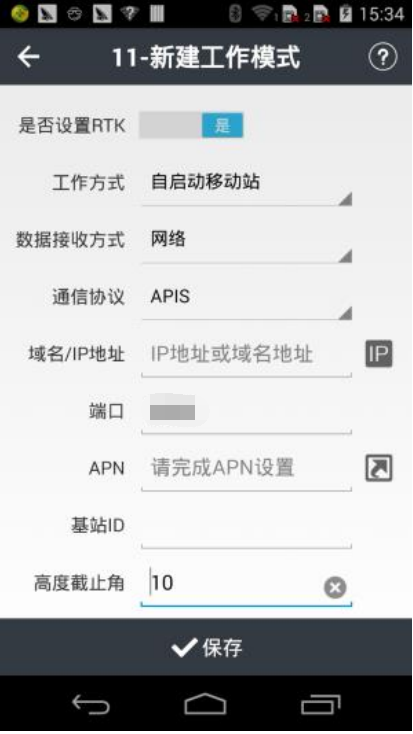 華測K50小型化智能RTK連接CORS步驟教程，看完就會了