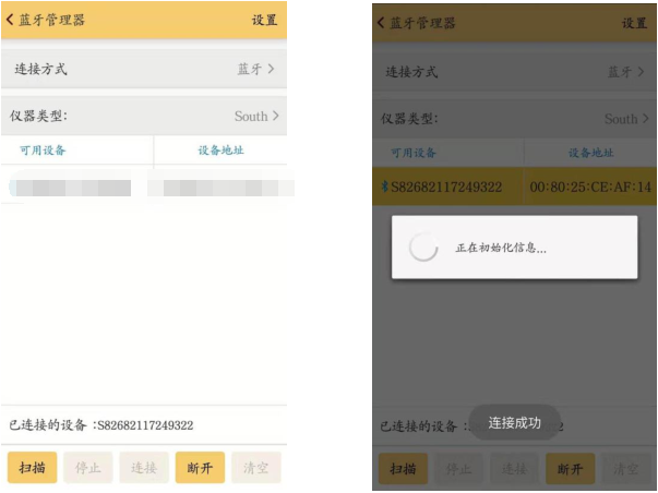 南方銀河6智能化RTK設(shè)置CORS步驟教程，看完就懂了