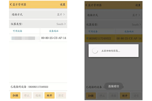 南方銀河1Plus連接CORS步驟教程，看完輕松設(shè)置