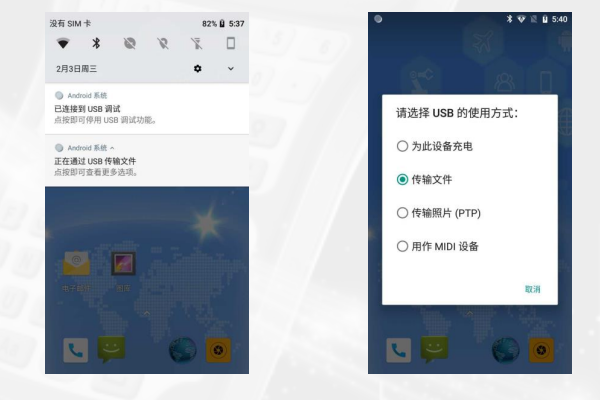 南方H6手簿使用常見問題解答，連接電腦、連接RTK、輸入法設置等