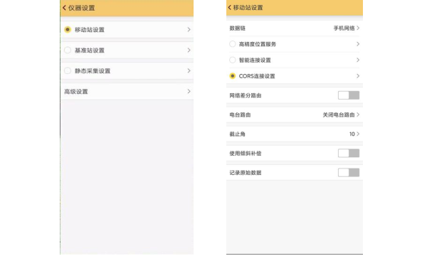科力達(dá)天行1 RTK網(wǎng)絡(luò) 1+1 模式設(shè)置教程，主要分為3大步