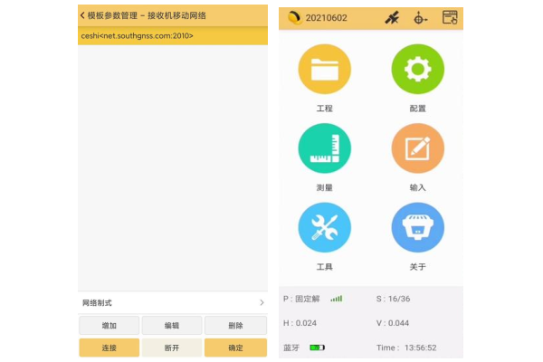 科力達(dá)天行1 RTK網(wǎng)絡(luò) 1+1 模式設(shè)置教程，主要分為3大步