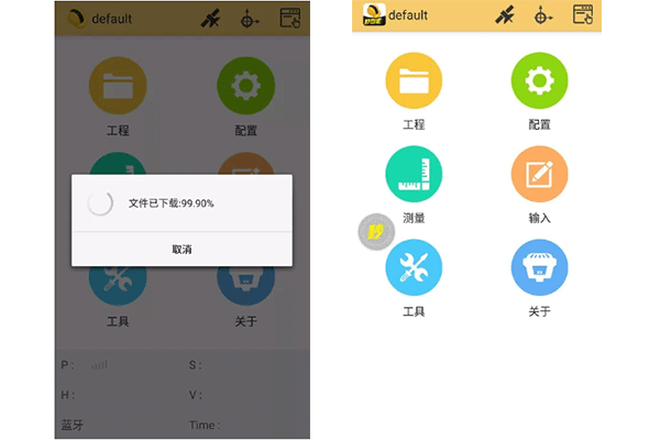 直連高精度CORS，秒固定版工程之星升級(jí)教程
