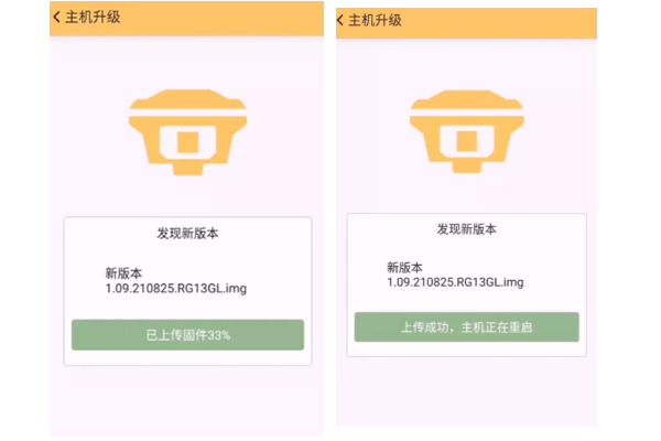 直連高精度CORS，秒固定版工程之星升級(jí)教程