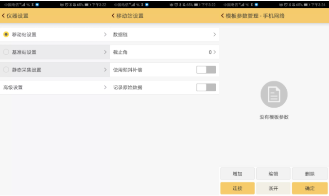 科力達K9超越版RTK設置CORS模式教程，看完輕松設置，附CORS參數(shù)
