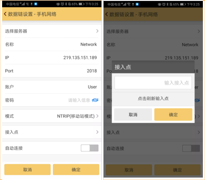科力達K9超越版RTK設置CORS模式教程，看完輕松設置，附CORS參數(shù)