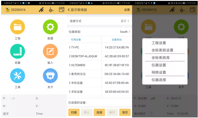 科力達K9超越版RTK設置CORS模式教程，看完輕松設置，附CORS參數(shù)
