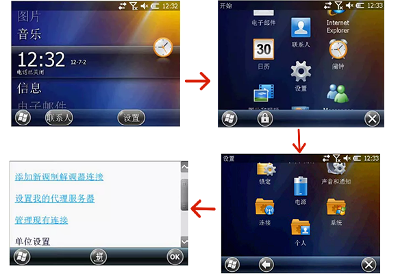 天寶TSC3手簿CORS設(shè)置教程，圖文教程超詳細(xì)，看完就會(huì)