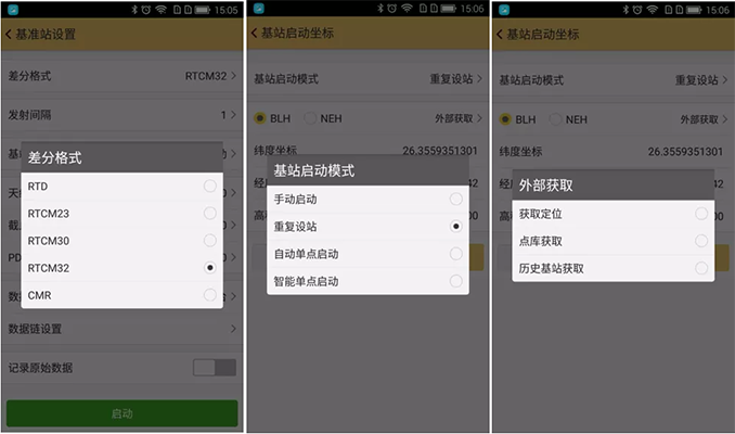 內(nèi)置電臺模式，RTK如何達到固定解?三分鐘快速掌握