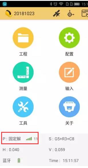內(nèi)置電臺模式，RTK如何達到固定解?三分鐘快速掌握