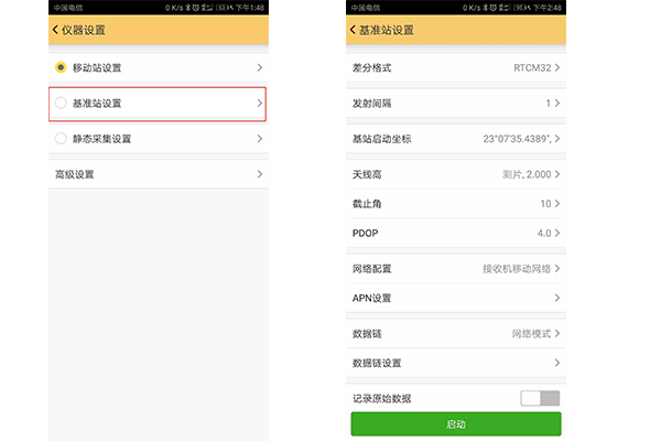 工程之星網絡模式設置教程，看完快速掌握