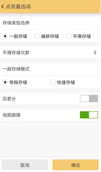 RTK點(diǎn)測(cè)量的流程是怎樣的？看完本文一學(xué)就會(huì)