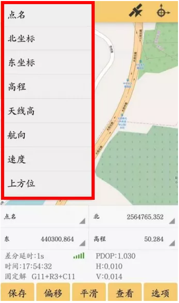 RTK點(diǎn)測(cè)量的流程是怎樣的？看完本文一學(xué)就會(huì)