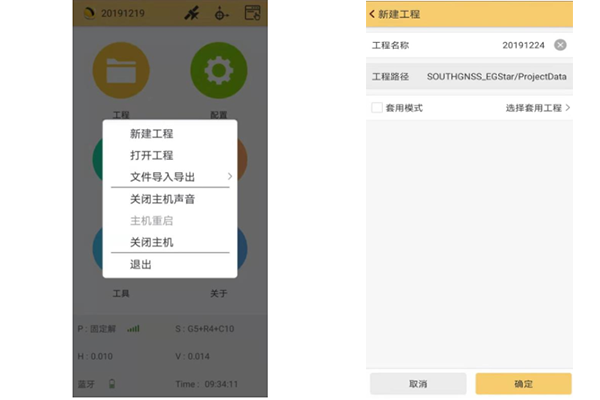 科力達(dá)RTK是如何連接CORS達(dá)到固定解的？看完就懂