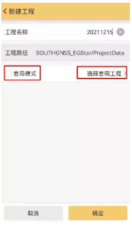 科力達(dá)RTK是如何連接CORS達(dá)到固定解的？看完就懂