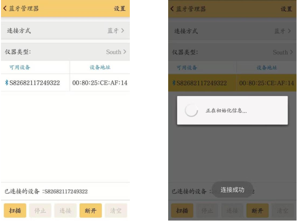 科力達(dá)RTK是如何連接CORS達(dá)到固定解的？看完就懂