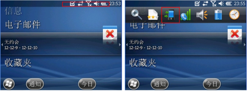 天寶RTK Trimble Access連接全國CORS操作教程，圖文結(jié)合看完就懂