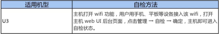 RTK藍牙連不上?處于單點解?RTK自檢/復(fù)位大法助你快速解決