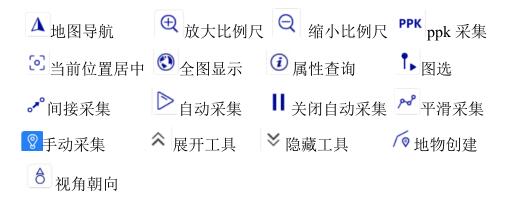 一鍵固定CORS模式下，RTK碎部點(diǎn)測量步驟