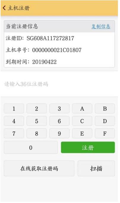 新的RTK怎么激活/注冊(cè)？華測(cè)、中海達(dá)、南方RTK激活/注冊(cè)方法匯總