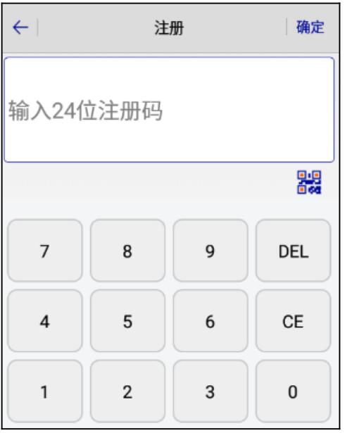 新的RTK怎么激活/注冊(cè)？華測(cè)、中海達(dá)、南方RTK激活/注冊(cè)方法匯總