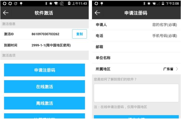 新的RTK怎么激活/注冊(cè)？華測(cè)、中海達(dá)、南方RTK激活/注冊(cè)方法匯總