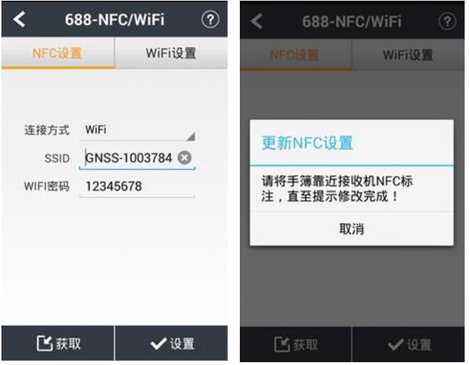 華測RTK面積怎么測？華測RTK測量面積方法步驟
