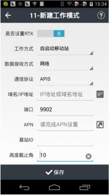 華測RTK面積怎么測？華測RTK測量面積方法步驟
