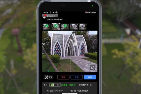 中海達(dá)影像小碟RTK來了，測量+放樣一步到位，開啟RTK影像新時代