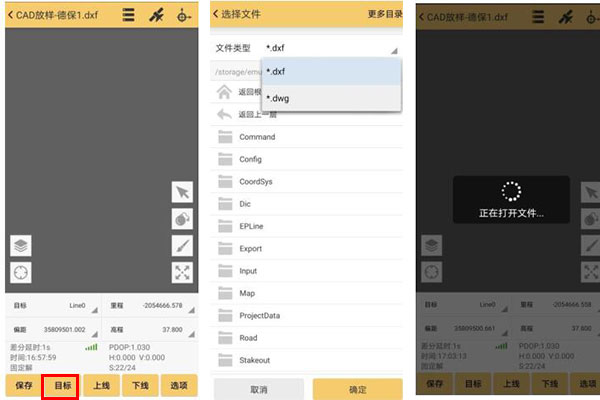 測量新手必看：RTK測量數(shù)據(jù)導(dǎo)入CAD，CAD圖紙導(dǎo)入RTK手簿教程