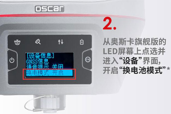 RTK做基站平移太麻煩？2種方式，讓你免做基站平移