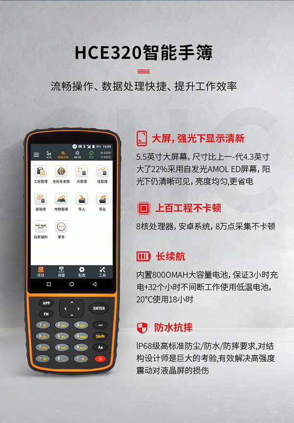 華測S10 RTK接收機（慣導(dǎo)版）