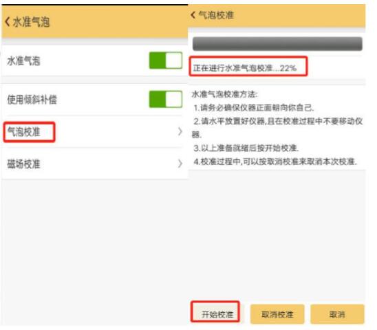 科力達(dá)RTK慣導(dǎo)測量操作教程，3分鐘輕松get