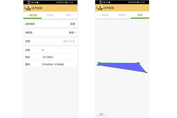 南方天宇GPS RTK面積測(cè)量如何用？GPS RTK面積測(cè)量方法步驟圖文教程