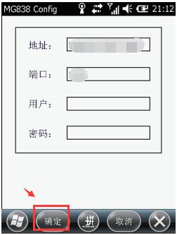 集思寶MG838，能不能連接cors？連接CORS步驟是怎樣的？