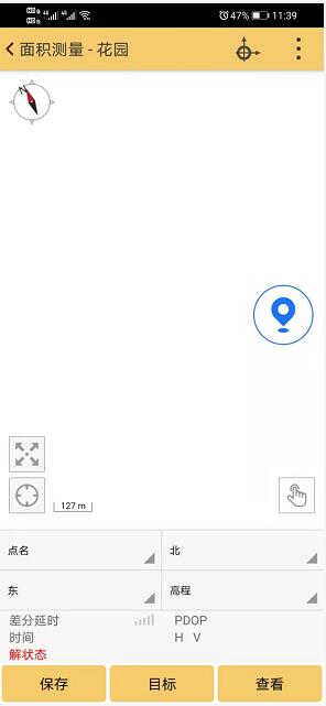 南方天宇GPS RTK面積測(cè)量如何用？GPS RTK面積測(cè)量方法步驟圖文教程
