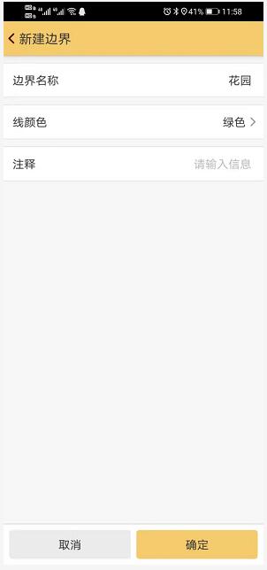 南方天宇GPS RTK面積測(cè)量如何用？GPS RTK面積測(cè)量方法步驟圖文教程