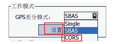集思寶MG838，能不能連接cors？連接CORS步驟是怎樣的？