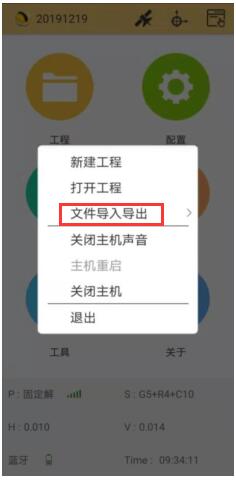 測量新手想要從入門到精通，試試這篇RTK快速入門指南