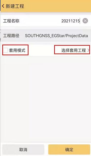 測量新手想要從入門到精通，試試這篇RTK快速入門指南
